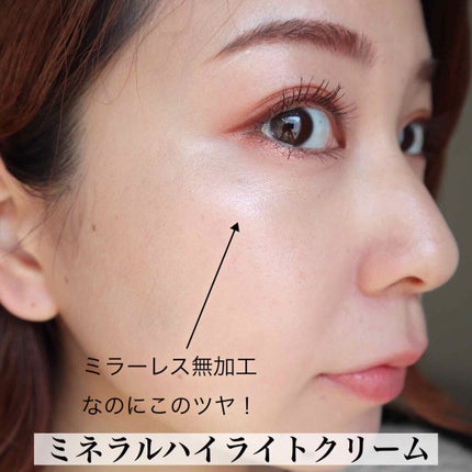 ミネラルクリアリップ&チーク ネーブルオレンジ/エトヴォス/ジェル・クリームチークを使ったクチコミ(2枚目)