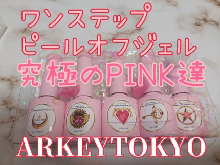 ネイルカラーチャートスティック/DAISO/ネイル用品を使ったクチコミ(1枚目)
