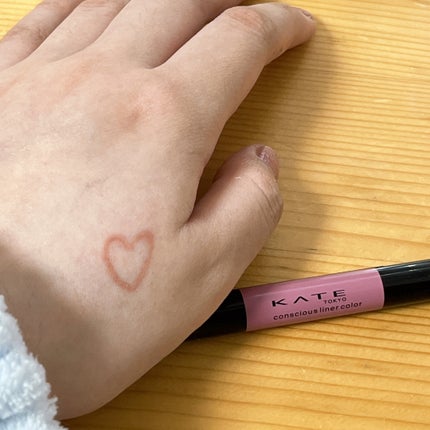 コンシャスライナーカラー 05 ダスティーピンク/KATE/リキッドアイライナーを使ったクチコミ(3枚目)