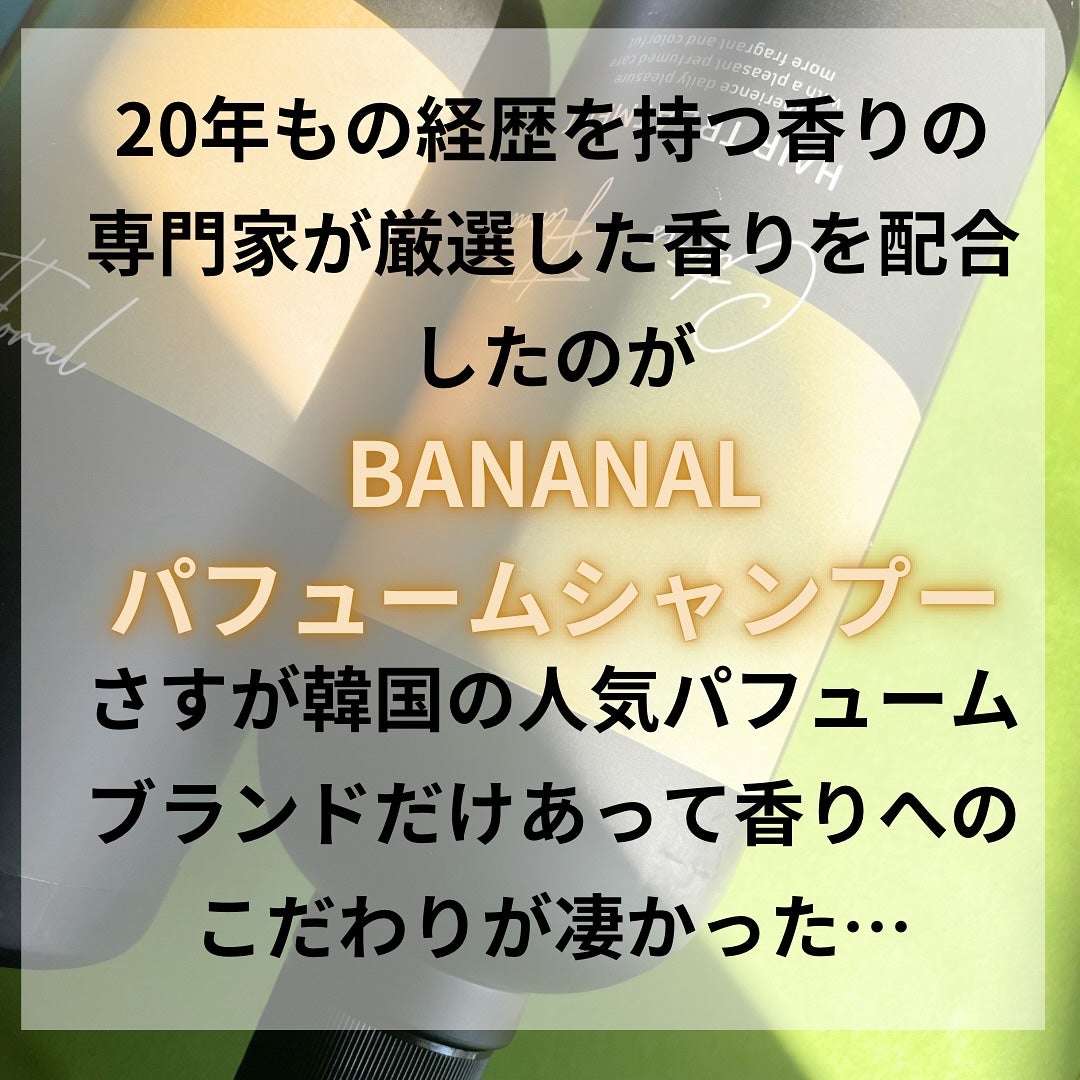 Haru on LIPS ãâââââââââBANANALð¿CITRUSFLORALã·ã..ãïŒ2æç®ïŒ