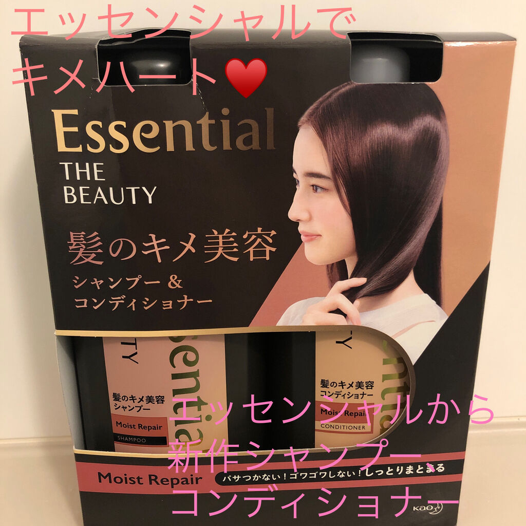 THE BEAUTY 髪のキメ美容シャンプー／コンディショナー＜モイストリペア＞	/エッセンシャル/市販シャンプーを使ったクチコミ（1枚目）