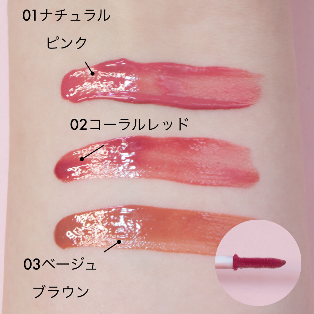 ウォータリーティントリップ/CEZANNE/リップティントを使ったクチコミ（2枚目）