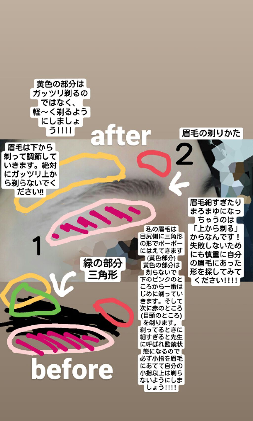 皮脂テカリ防止下地/CEZANNE/化粧下地を使ったクチコミ(2枚目)