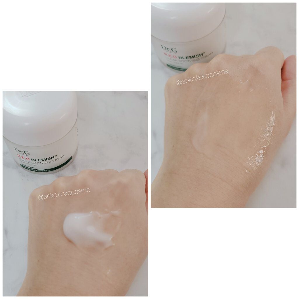 ブライトニングアップサンプラス/Dr.G/日焼け止めクリームを使ったクチコミ(4枚目)