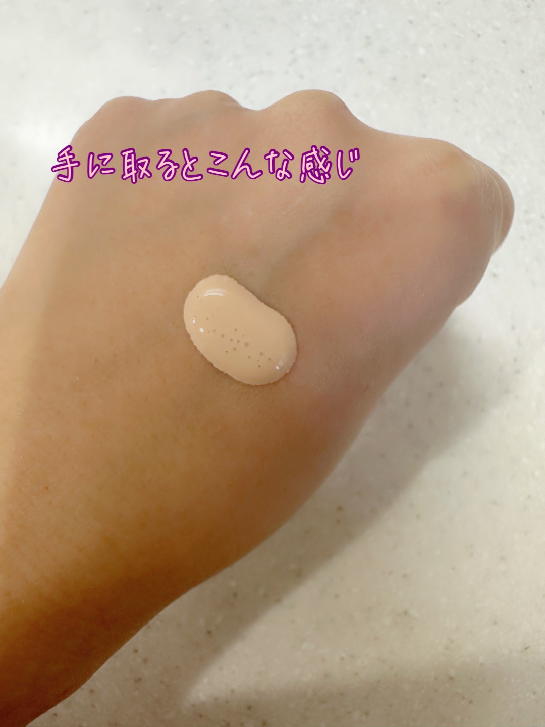 コンフォートスキン　ウェア ピンクオークルB/KANEBO/リキッドファンデーションを使ったクチコミ（2枚目）