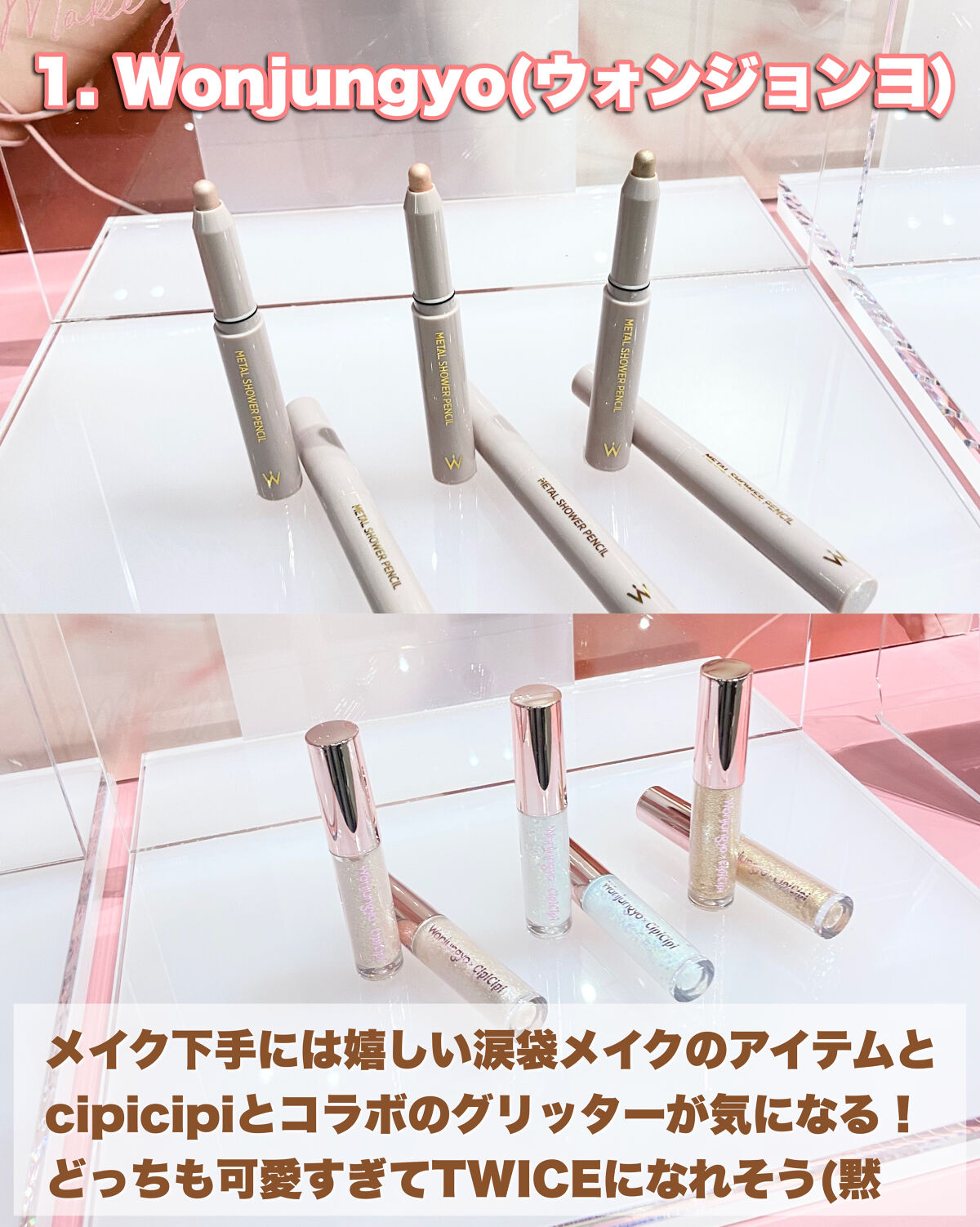 ザ ウォータリーデューティント/MERZY/リップティントを使ったクチコミ（2枚目）