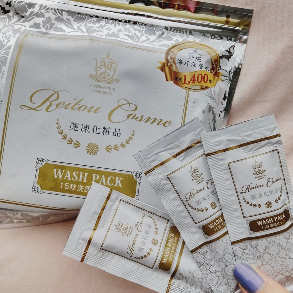 15秒洗顔パック/麗凍化粧品/その他洗顔料を使ったクチコミ(2枚目)