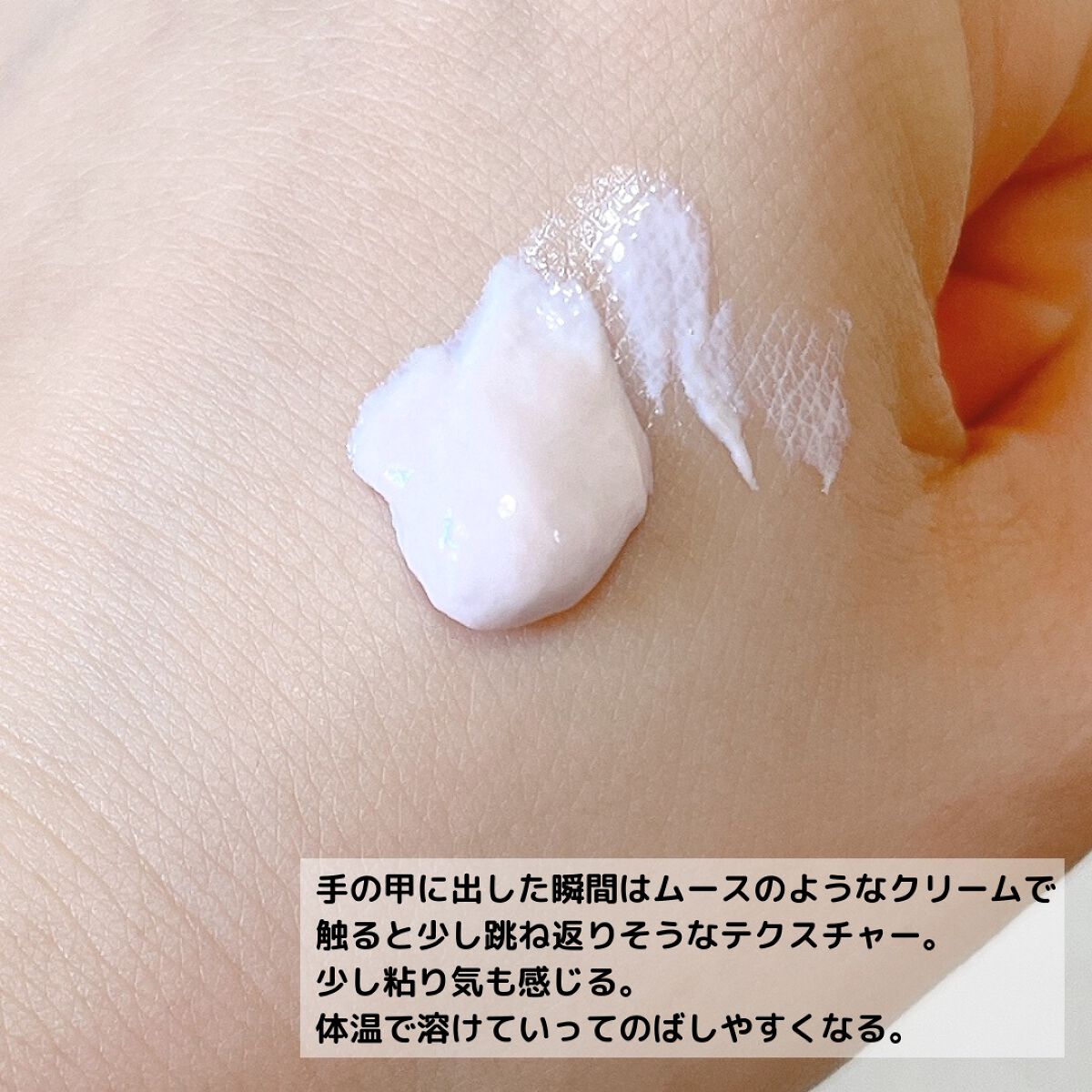 ネクスタ® シールドセラムUVエッセンス/スキンアクア/日焼け止めローションを使ったクチコミ(6枚目)