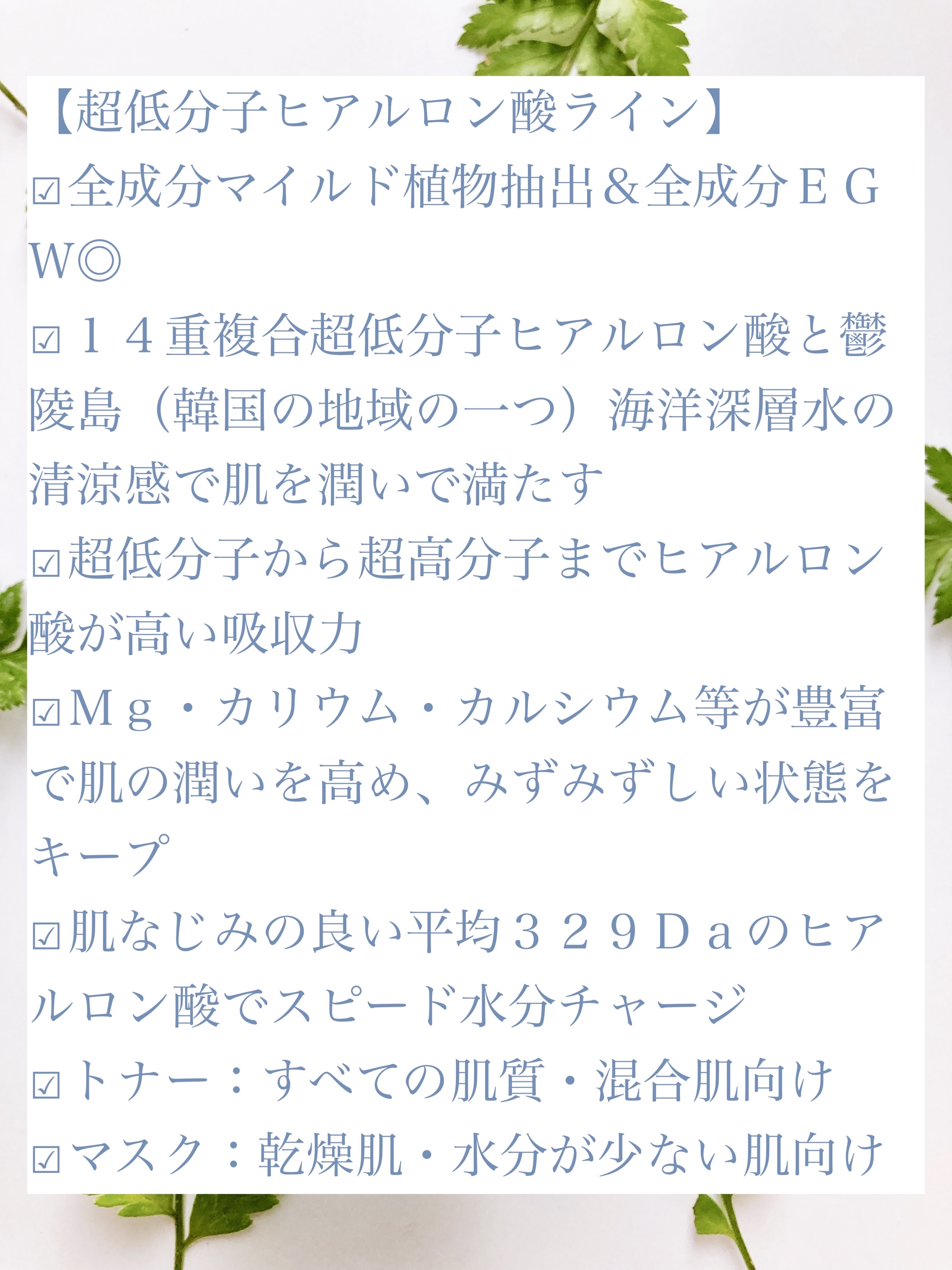 超低分子シートマスク/Isntree/シートマスク・パックを使ったクチコミ（3枚目）
