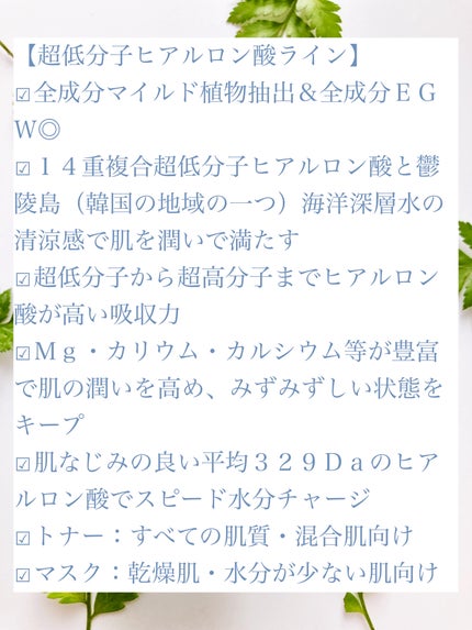 オニオンニューペアスポットパッチ スキンフィット/Isntree/にきびパッチを使ったクチコミ(3枚目)