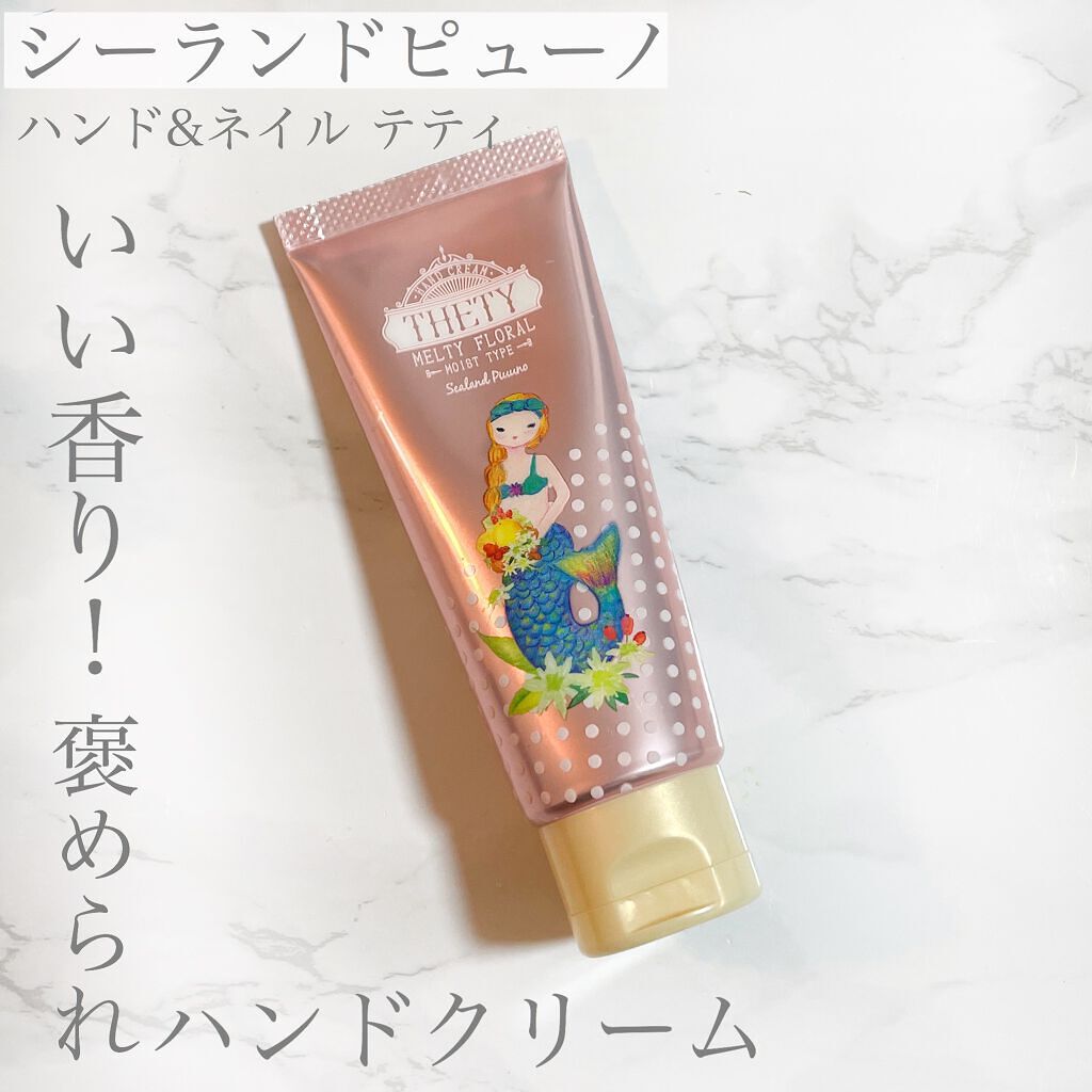 シーランドピューノ ハンド&ネイル テティ〈ハンドクリーム〉/シーランドピューノ/ボディクリームを使ったクチコミ（1枚目）