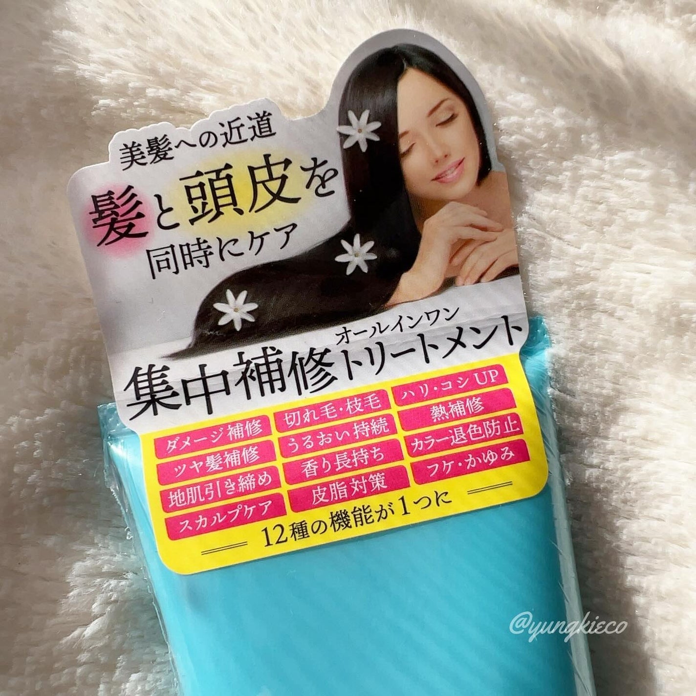 ヘアスカルプディープマスク/TIARERA/ヘアマスク・ヘアパックを使ったクチコミ(2枚目)