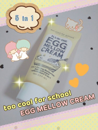 too cool for school オールインワン エッグメロウクリームのクチコミ「❤️too cool for school
『EGG MELLOW CREAM』

最近、スキ.....」（1枚目）