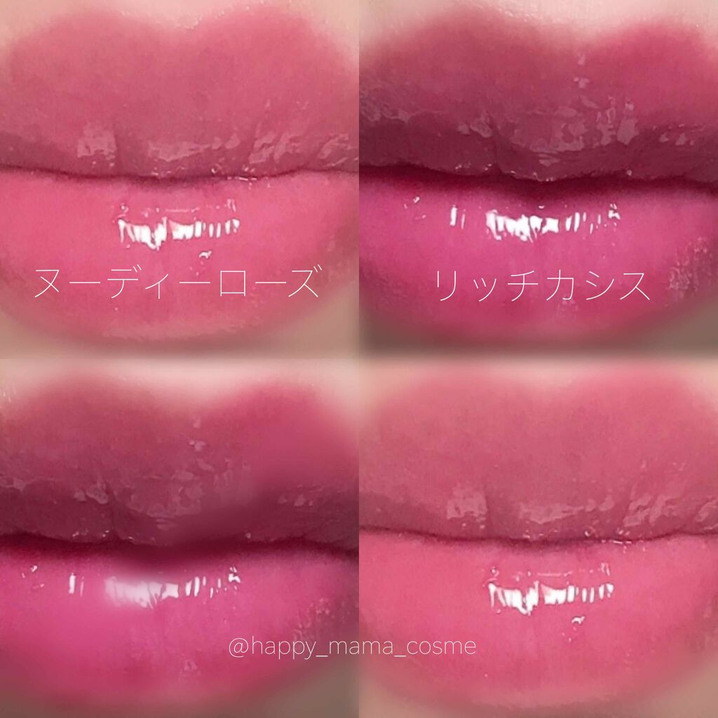 ティント ザ ブラッシュ/LB/リップティントを使ったクチコミ(3枚目)