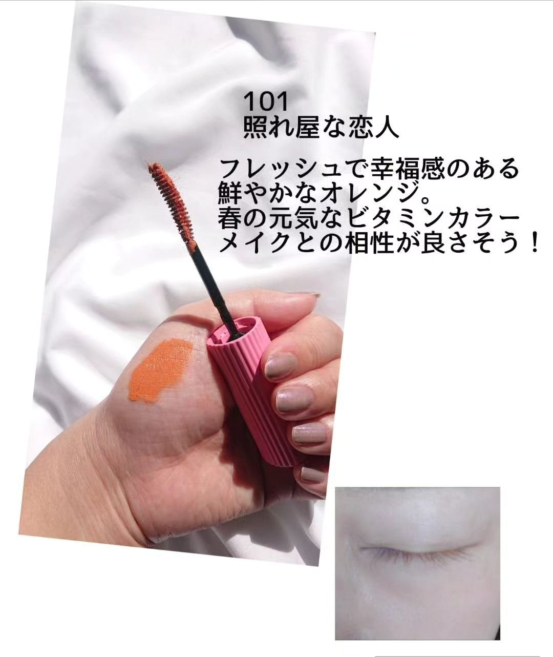 ウルトラ WP マスカラ(ロング)/FASIO/マスカラを使ったクチコミ(4枚目)