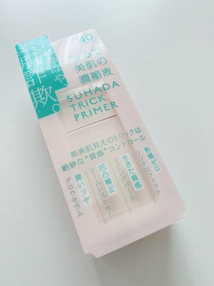 素肌トリックプライマー/イミテ/化粧下地を使ったクチコミ(1枚目)