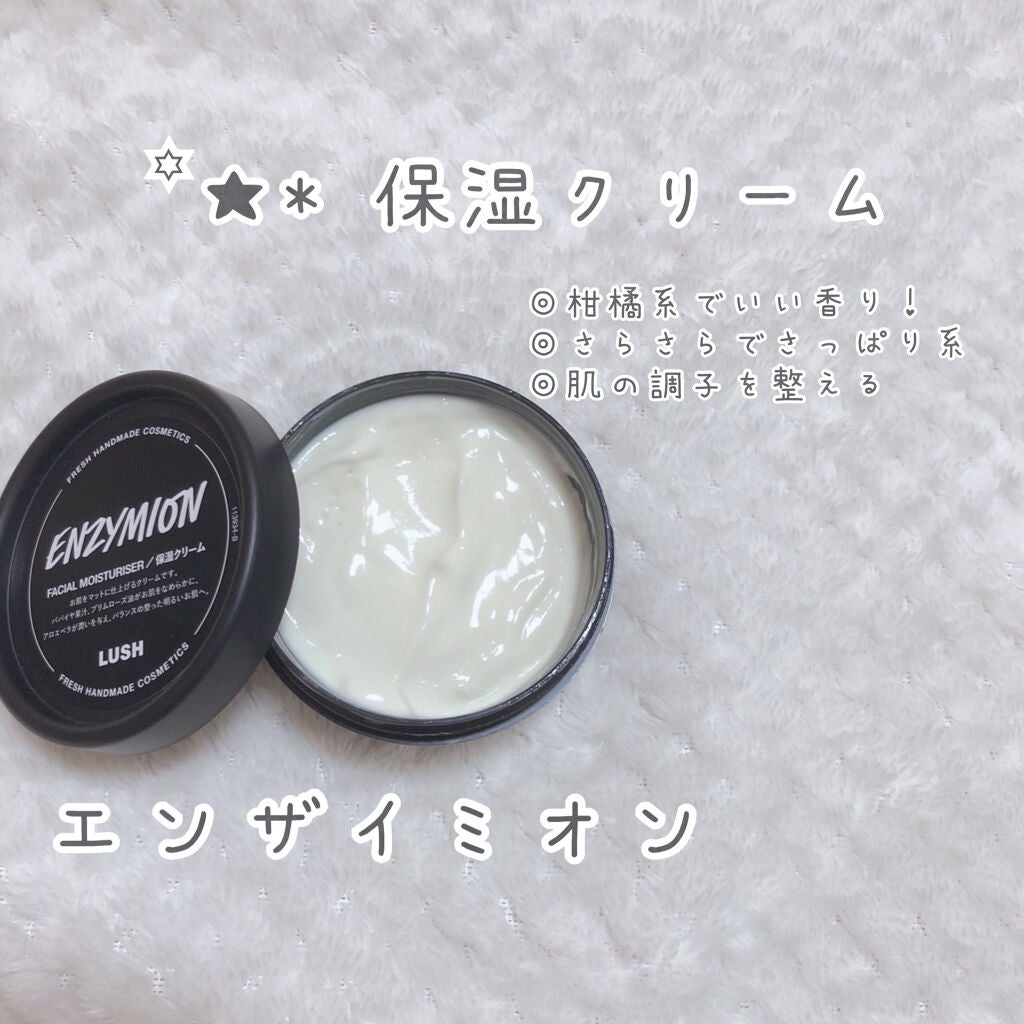 パワーマスク/ラッシュ/洗い流すパック・マスクを使ったクチコミ(3枚目)