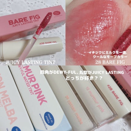 ジューシーラスティングティント/rom&nd/リップティントを使ったクチコミ(8枚目)