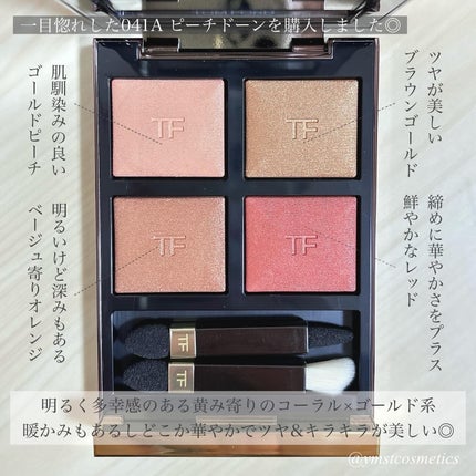 アイ カラー クォード 41A ピーチドーン / TOM FORD BEAUTY(トム アイ カラー クォード 41A ピーチドーン / TOM FORD BEAUTY(トム