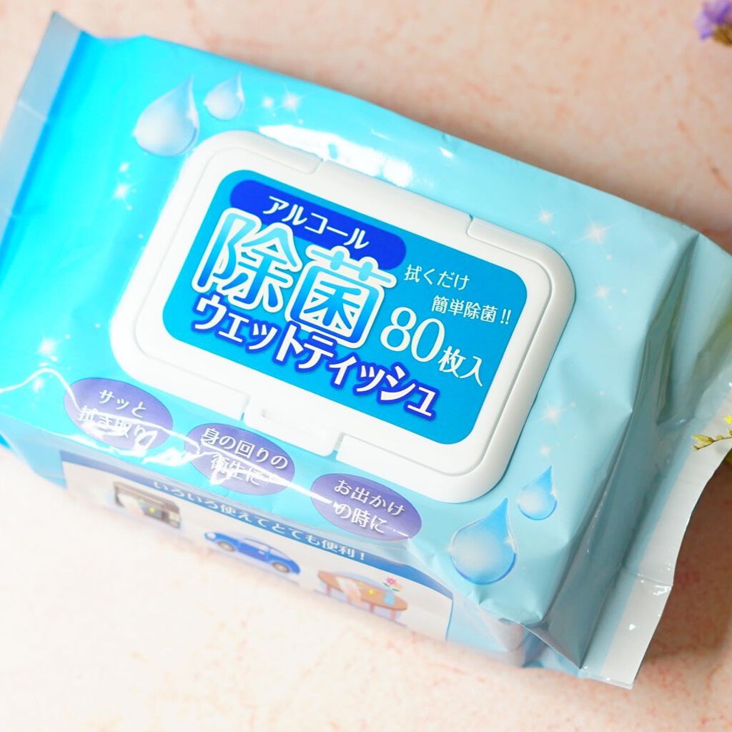 ちっちみ on LIPS 「♡ғᴏʟʟᴏᴡᴍᴇ♡@chicchimity🕊𓂃𓈒𓏸衛生用品..」(4枚目)