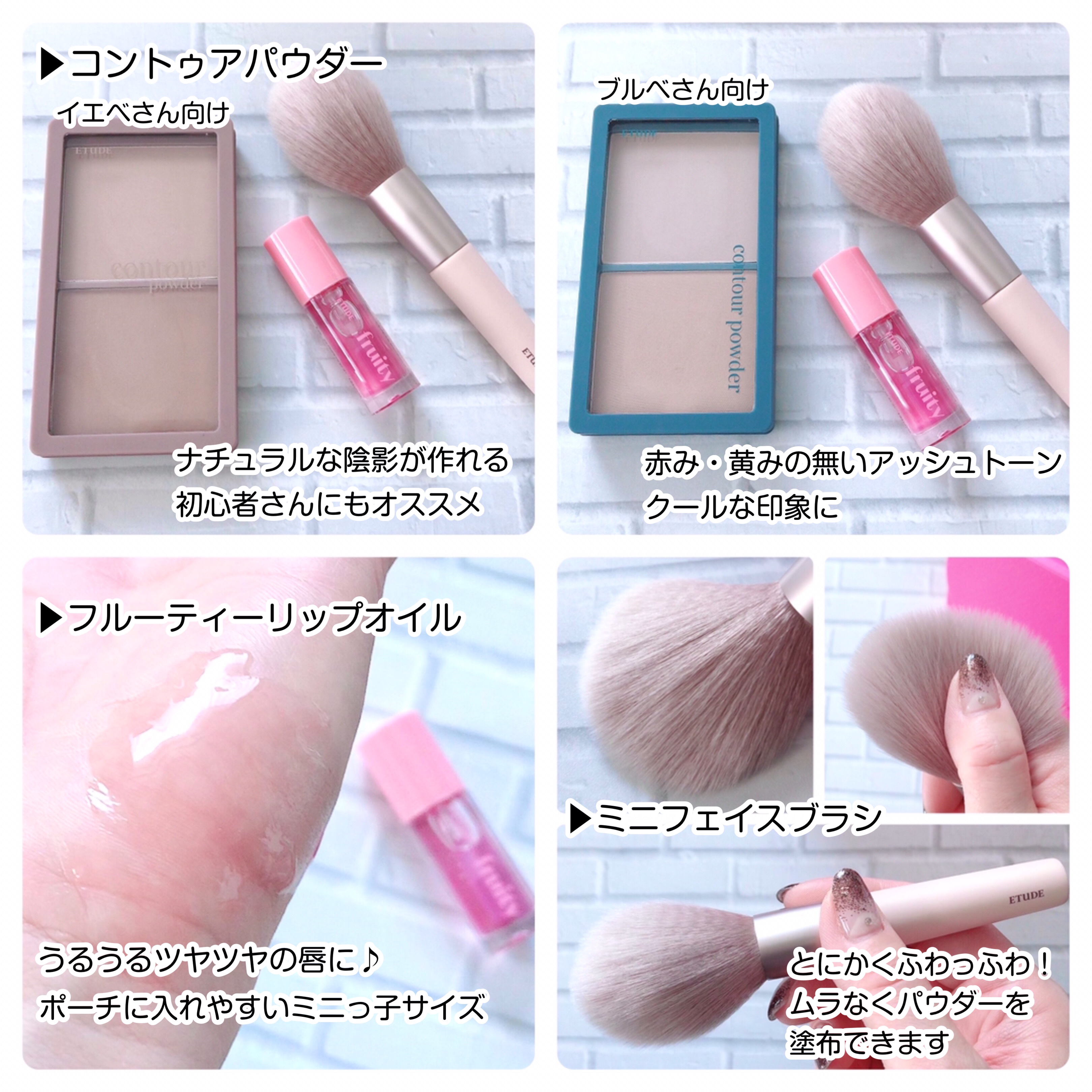 コントゥアパウダー/ETUDE/シェーディングを使ったクチコミ（3枚目）