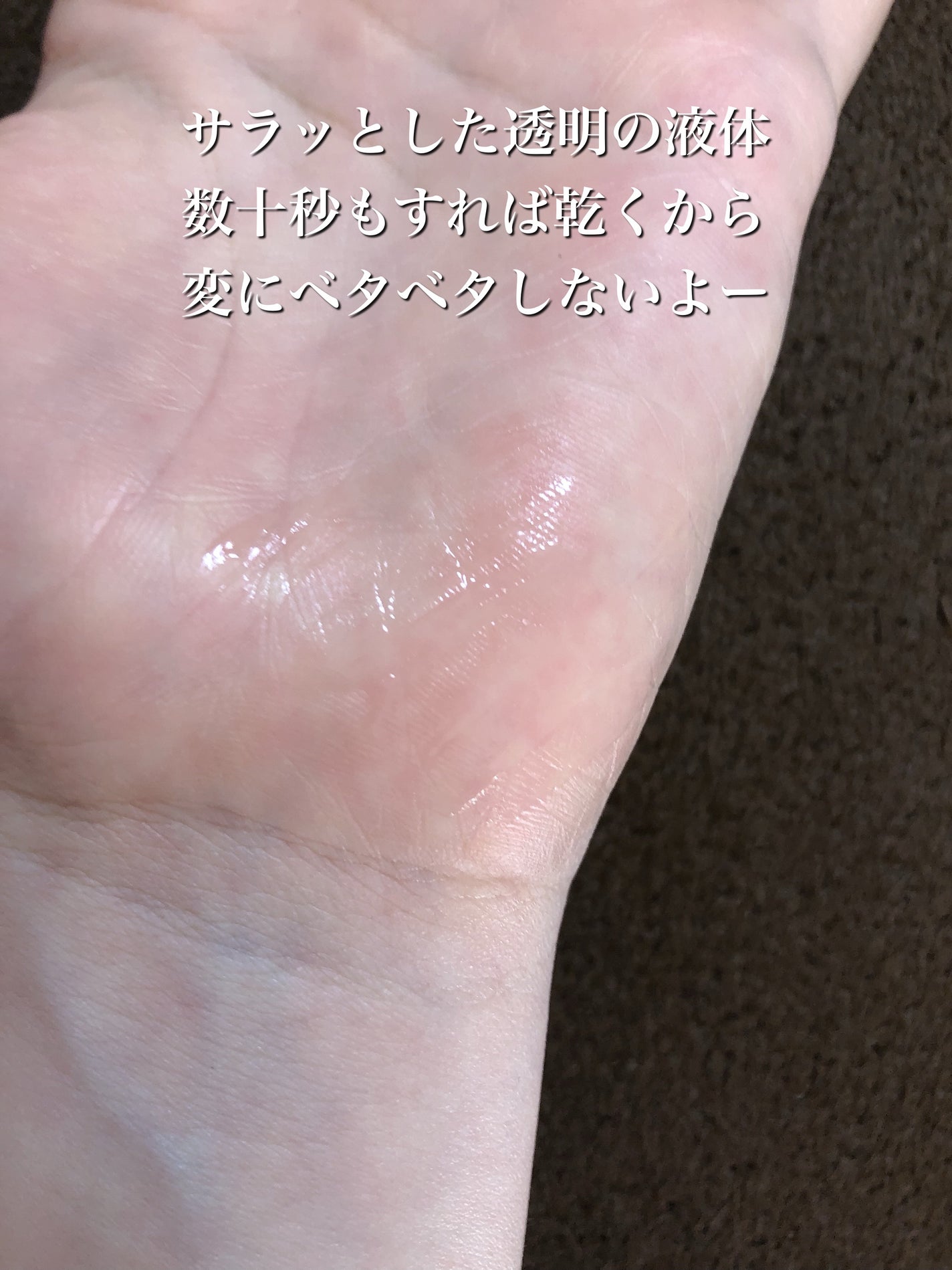 ロングアクティブアイラッシュセラム/COSNORI/まつげ美容液を使ったクチコミ(3枚目)