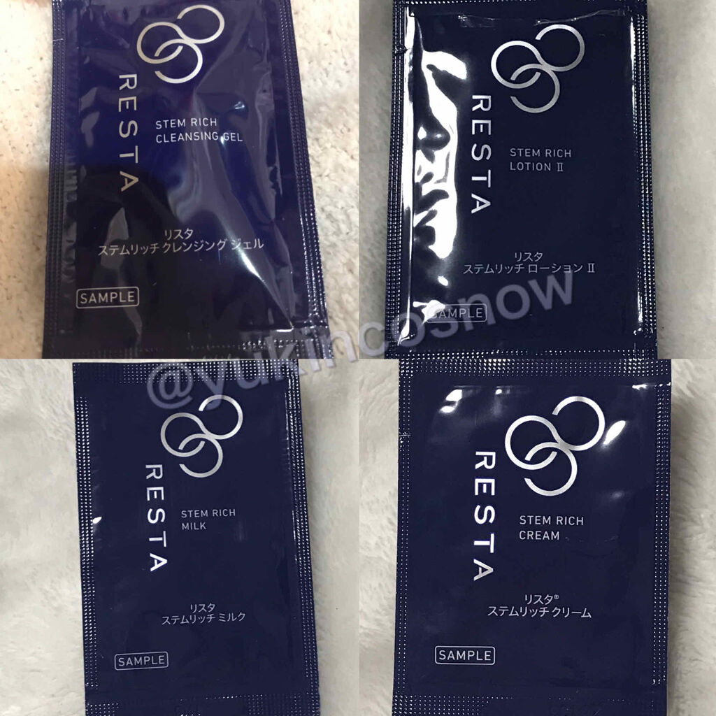 ステムリッチローションII(もっとしっとり)/リスタ/化粧水を使ったクチコミ（1枚目）
