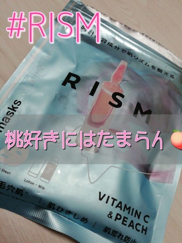 デイリーケアマスク ビタミンC&ピーチ/RISM/シートマスク・パックを使ったクチコミ（1枚目）