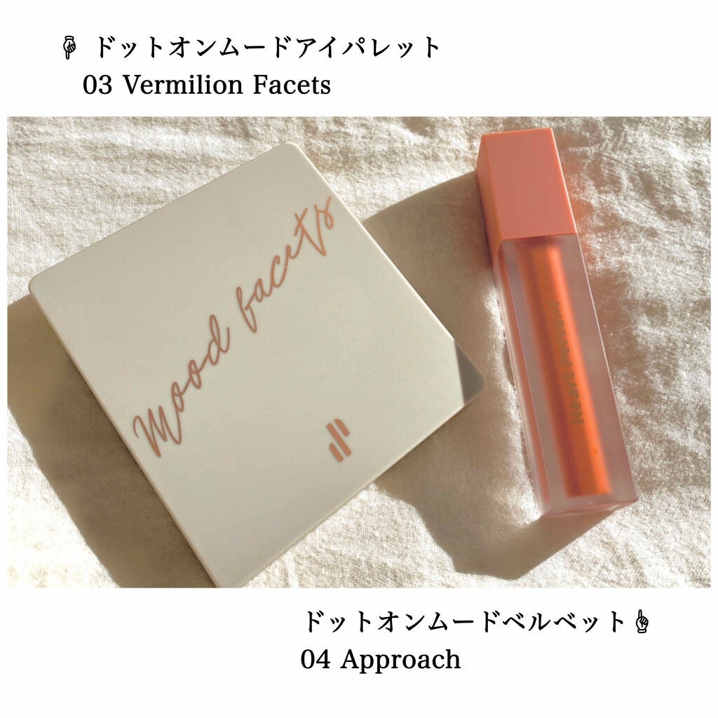 ドットオンムードベルベット/Heart Percent/口紅を使ったクチコミ(3枚目)