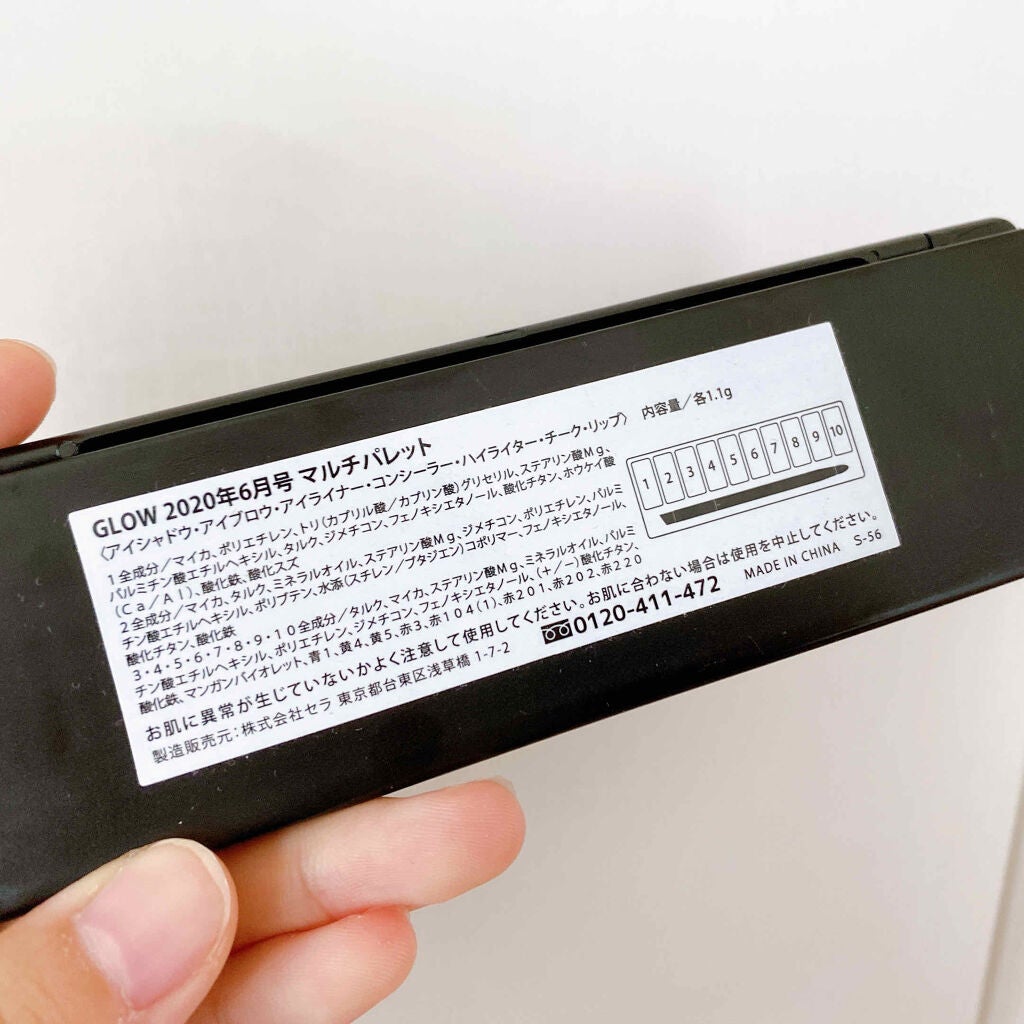 【旧品】パーフェクトスタイリストアイズ/キャンメイク/アイシャドウパレットを使ったクチコミ(3枚目)