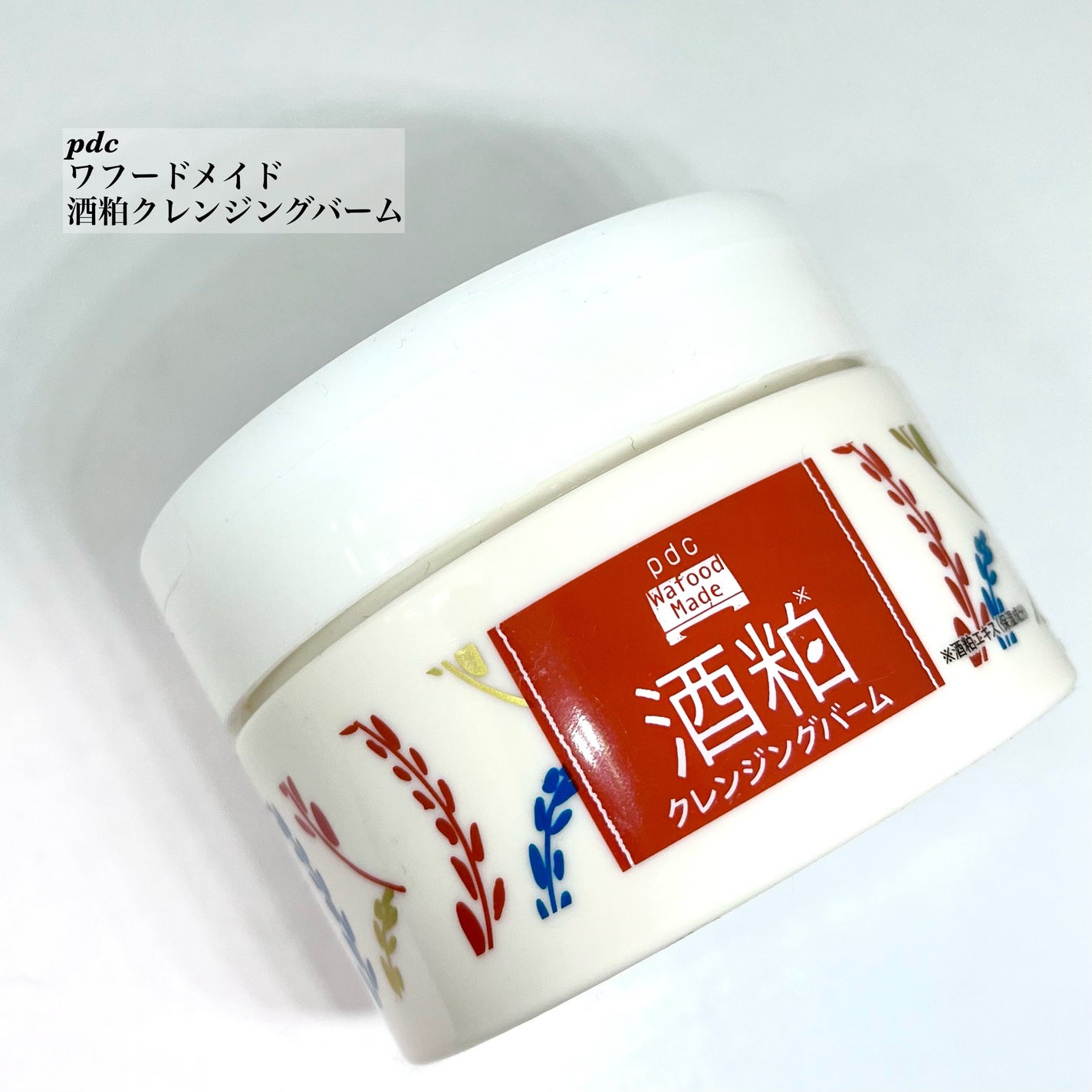 ワフードメイド 酒粕クレンジングバーム/pdc/クレンジングバームを使ったクチコミ(1枚目)