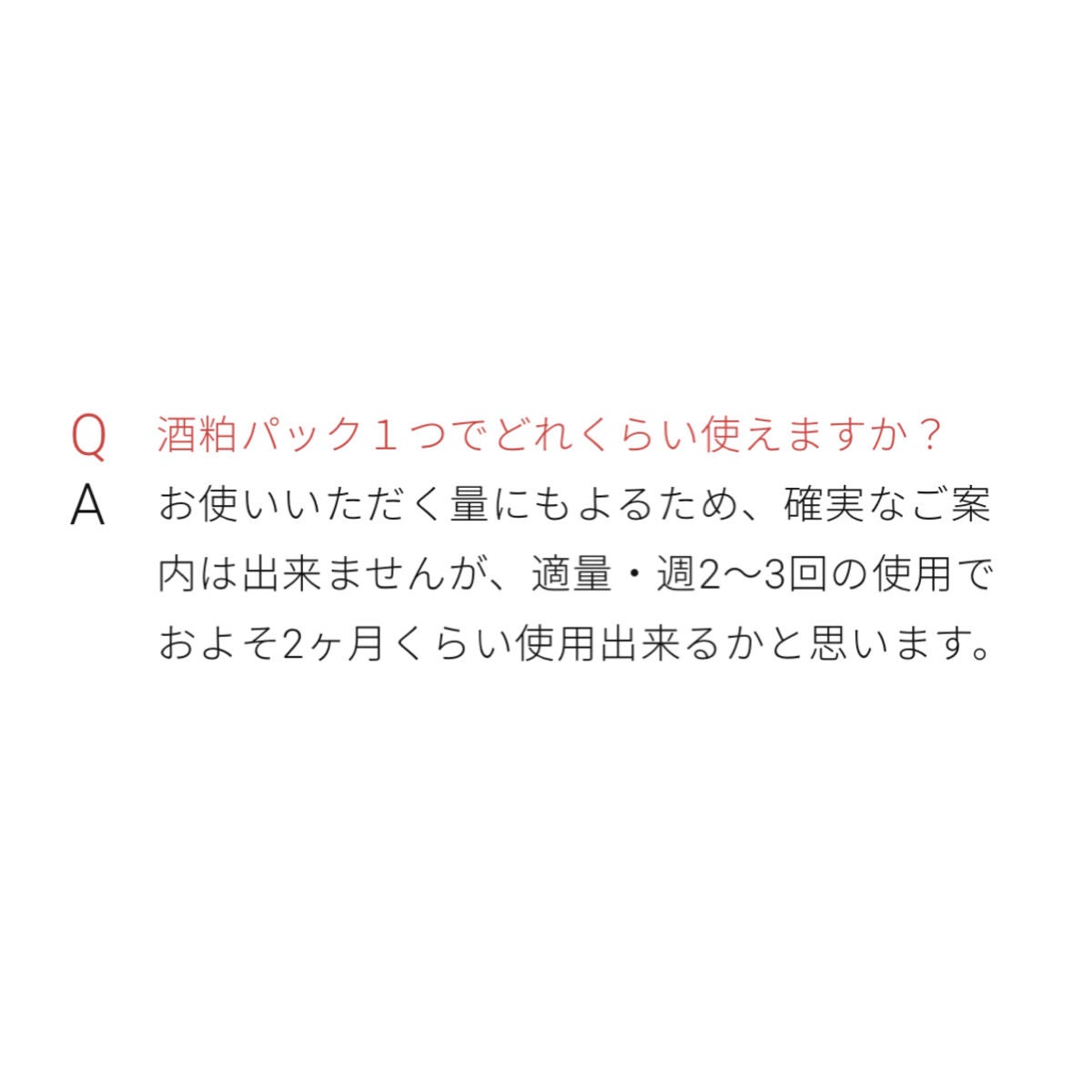 ワフードメイド 酒粕パック/pdc/洗い流すパック・マスクを使ったクチコミ(5枚目)