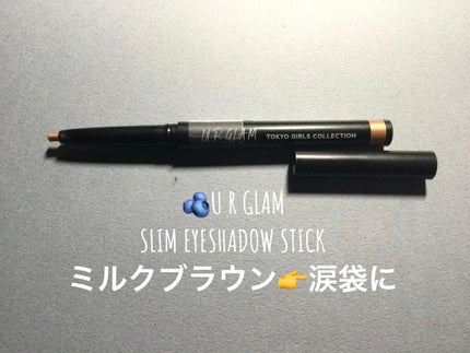 アートクラスバイロダン シェーディング/too cool for school/シェーディングを使ったクチコミ(7枚目)