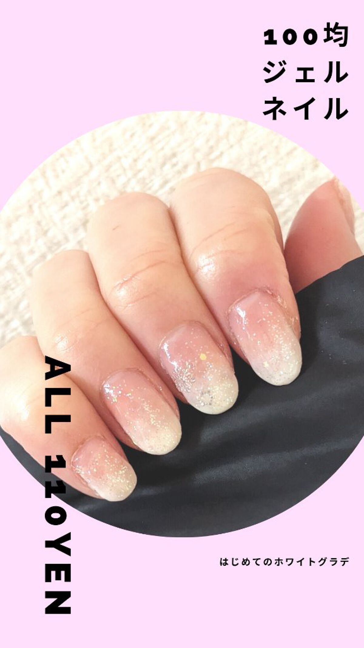 パル カラージェル/キャンドゥ/ジェルネイルを使ったクチコミ（1枚目）