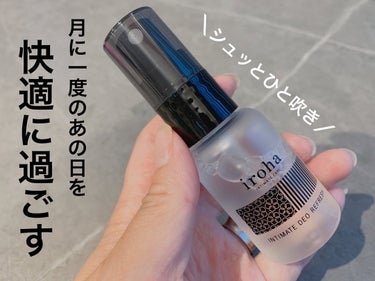 INTIMATE DEO REFRESH/iroha INTIMATE CARE/その他を使ったクチコミ（1枚目）