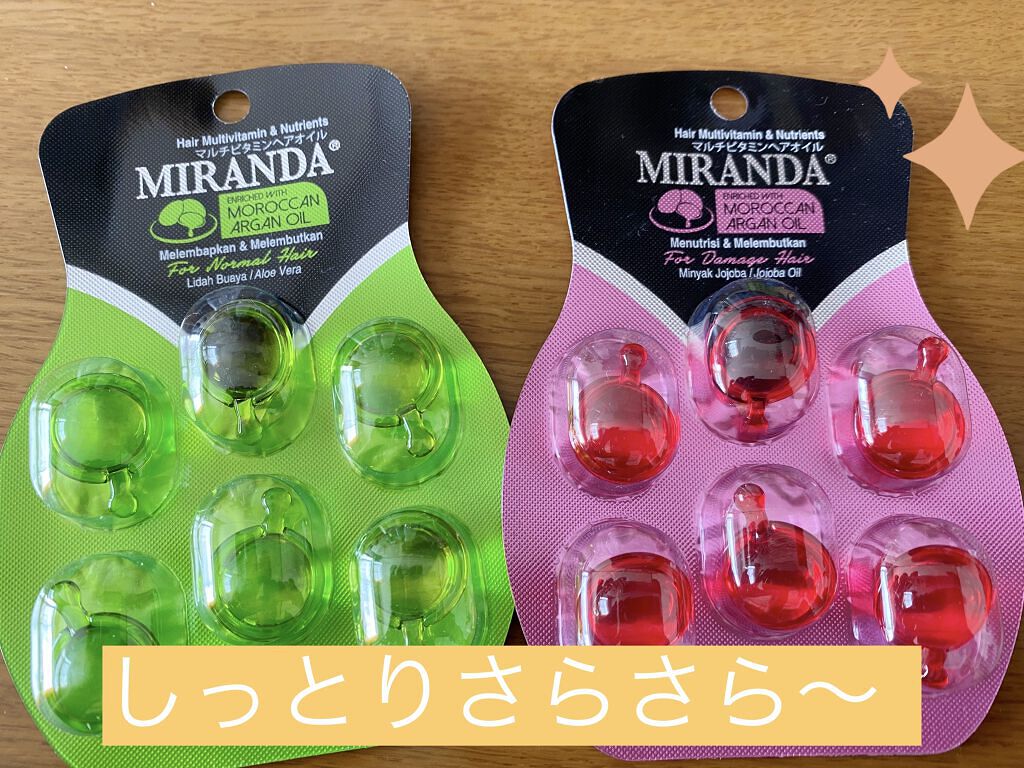 ヘアビタミン モイスチャーヘアオイル/MIRANDA/ヘアオイルを使ったクチコミ（1枚目）