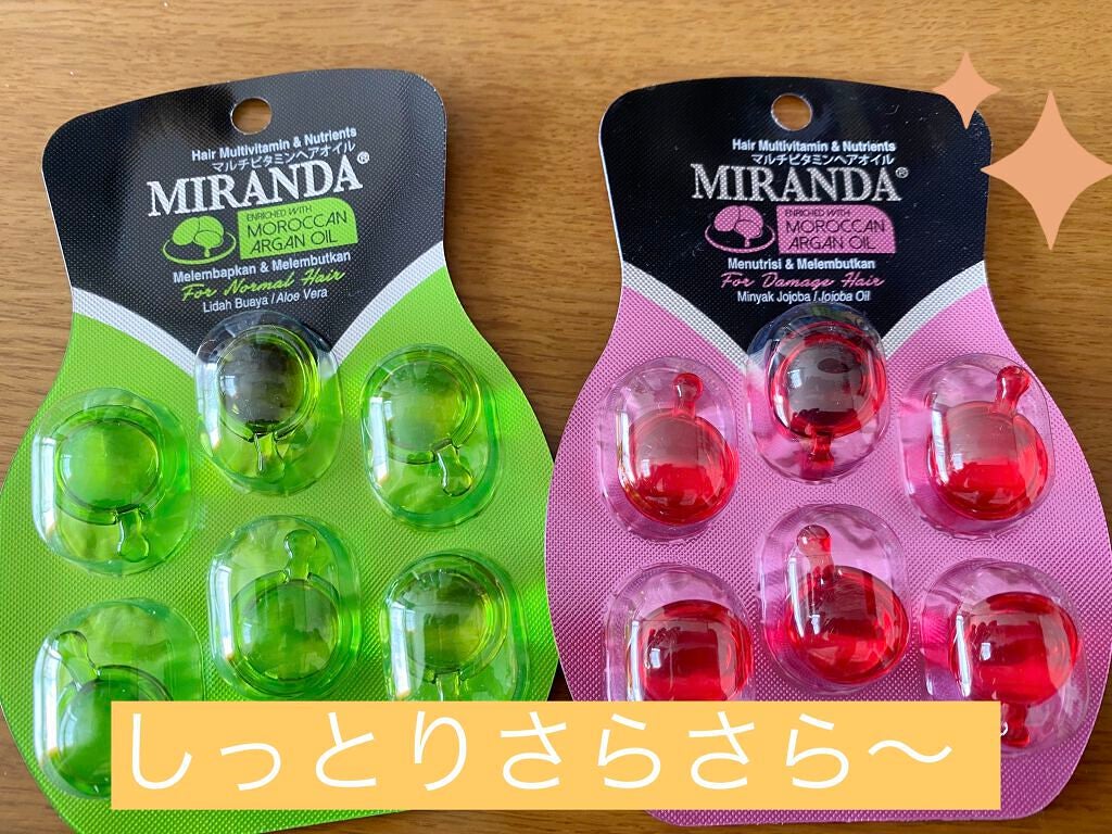 ヘアビタミン モイスチャーヘアオイル/MIRANDA/ヘアオイルを使ったクチコミ(1枚目)