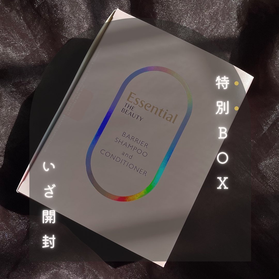 ザビューティ 髪のキメ美容素髪を守る バリアシャンプー/コンディショナー/エッセンシャル/シャンプー・コンディショナーを使ったクチコミ（1枚目）