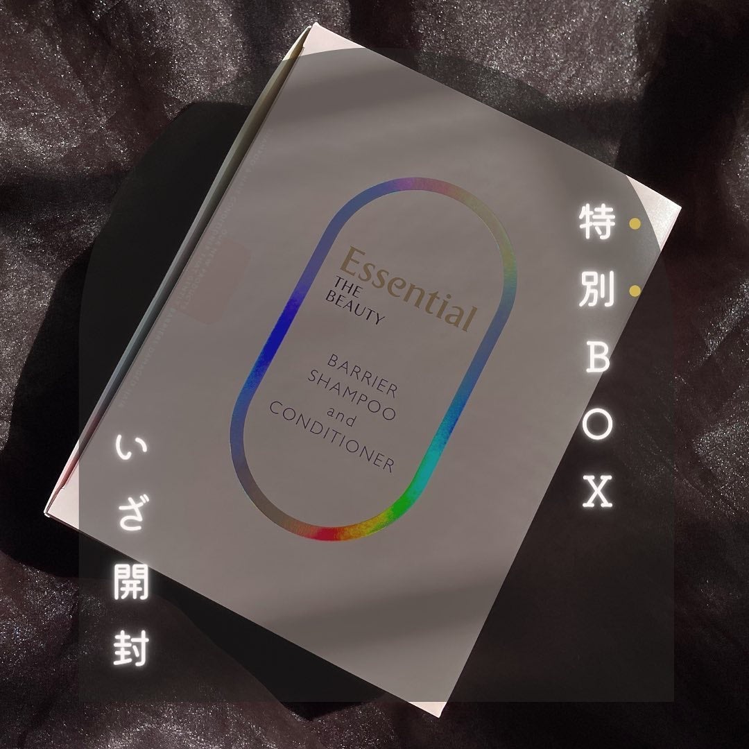 ザビューティ 髪のキメ美容素髪を守る バリアシャンプー/コンディショナー/エッセンシャル/シャンプー・コンディショナーを使ったクチコミ(1枚目)