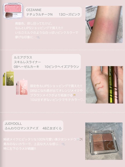 スキニーリッチシャドウ/excel/アイシャドウパレットを使ったクチコミ(2枚目)