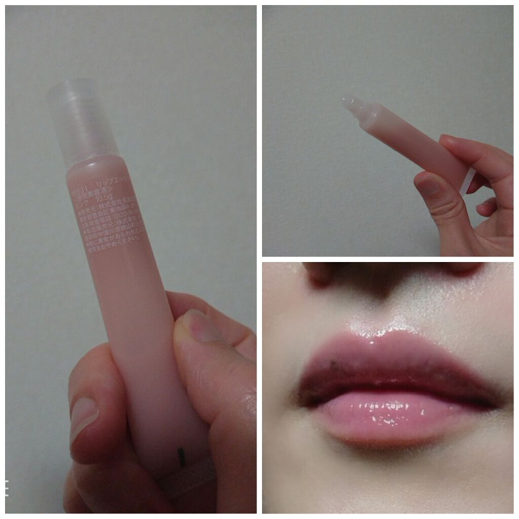 リップエッセンス(ディープモイスト) a/ettusais/リップケアを使ったクチコミ(2枚目)