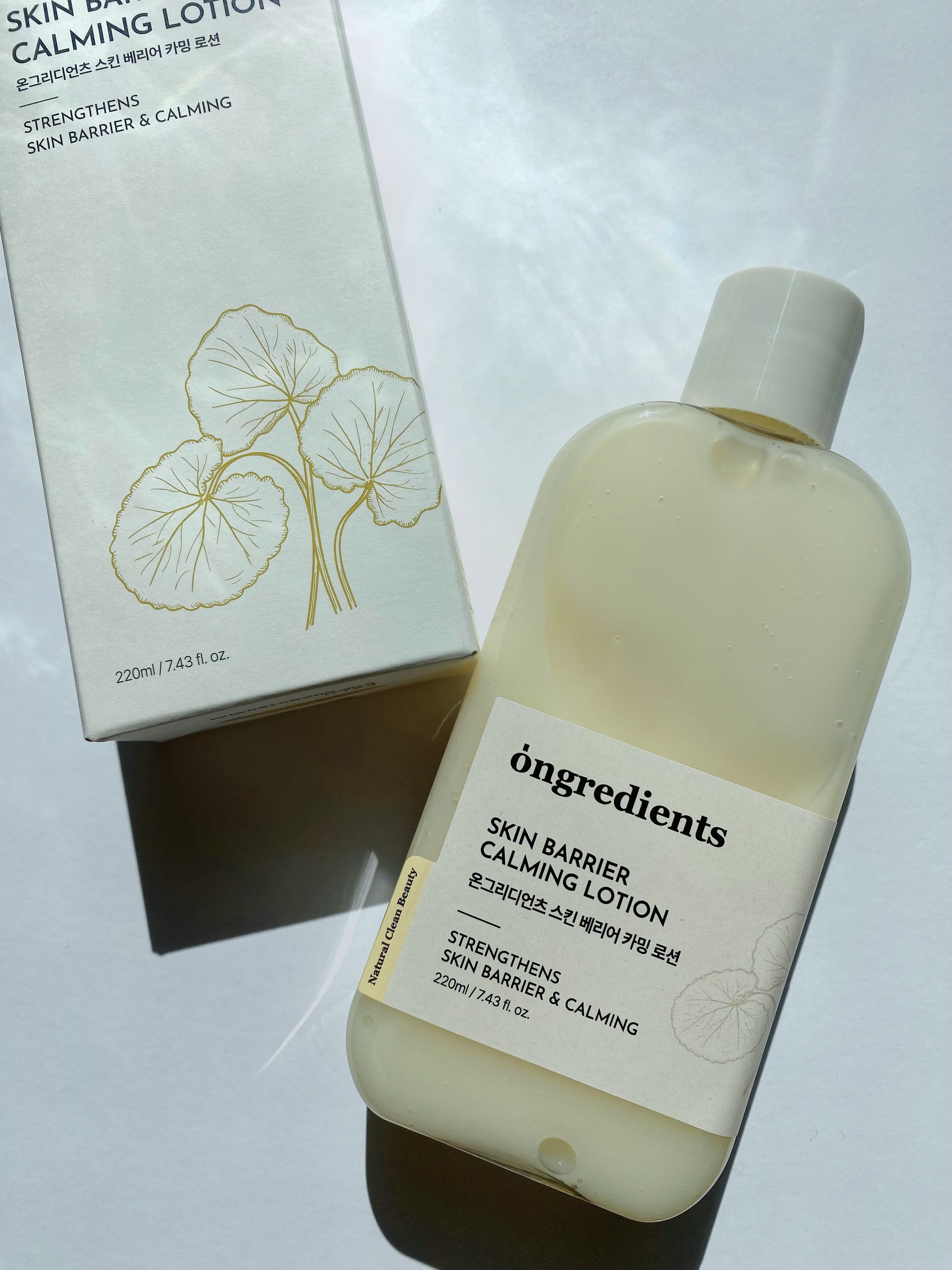 #PR
オングリディエンツ様より


▶︎スキンバリアカーミングローション
をいただきました✨


韓国のメイクさんも使用している、美容液とクリームの良いとこどりのプロダクト！


1日中しっとりもっちりとしたお肌に仕上がります！


朝使