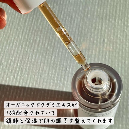 ドクダミ カーミング モイスチャー アンプル/kallirrhoe/美容液を使ったクチコミ(4枚目)