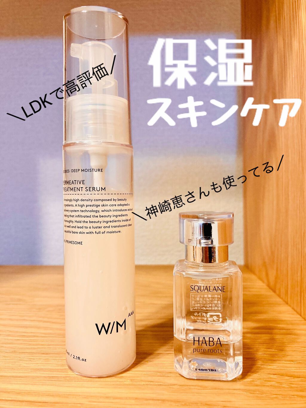 ライスフォースプレミアムパーフェクトローション 化粧水60ml 2本