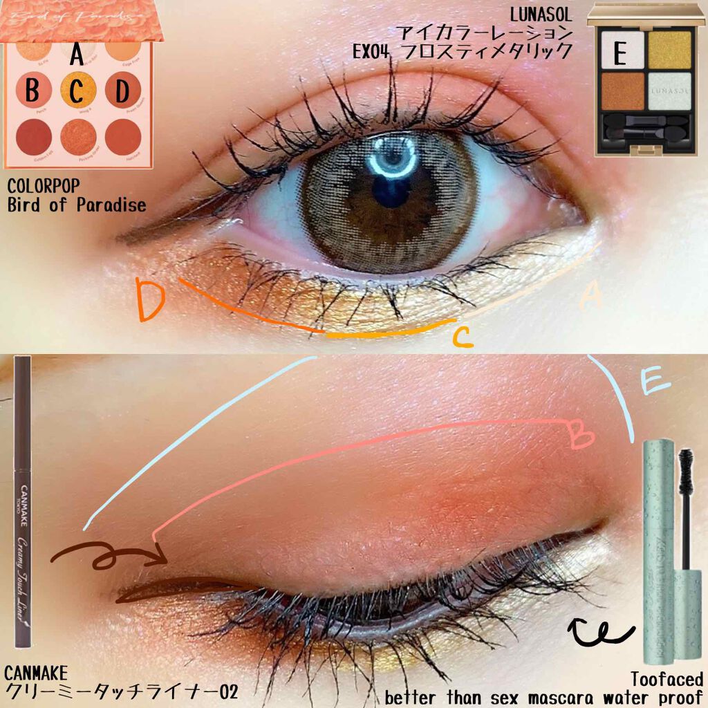 クリーミータッチライナー/キャンメイク/ジェルアイライナーを使ったクチコミ(2枚目)