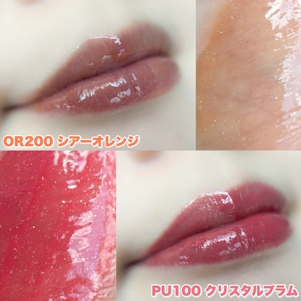 エッセンス リッププランパー/Visée/リッププランパーを使ったクチコミ(3枚目)