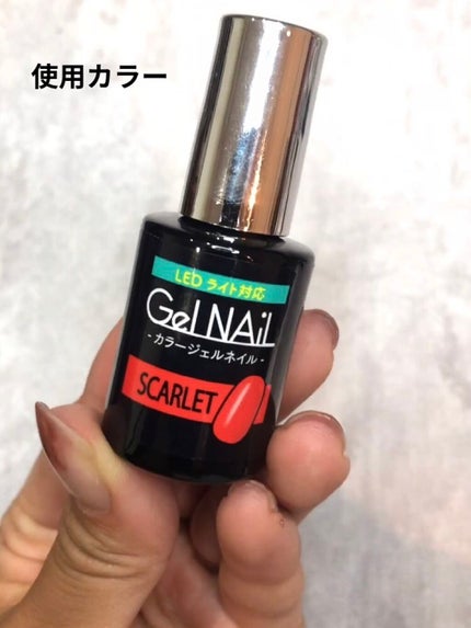 ジェルネイル(ライト対応)/セリア/ジェルネイルを使ったクチコミ(4枚目)