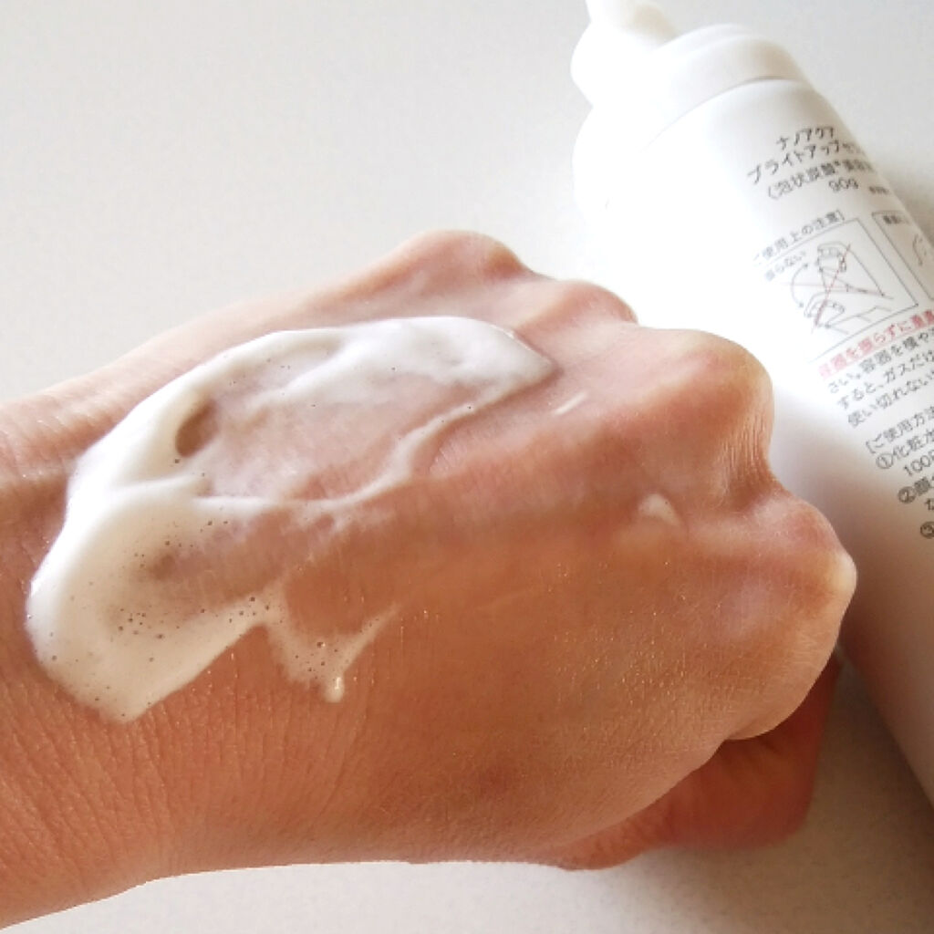 ブライトアップセラム/NANO ACQUA/美容液を使ったクチコミ（3枚目）