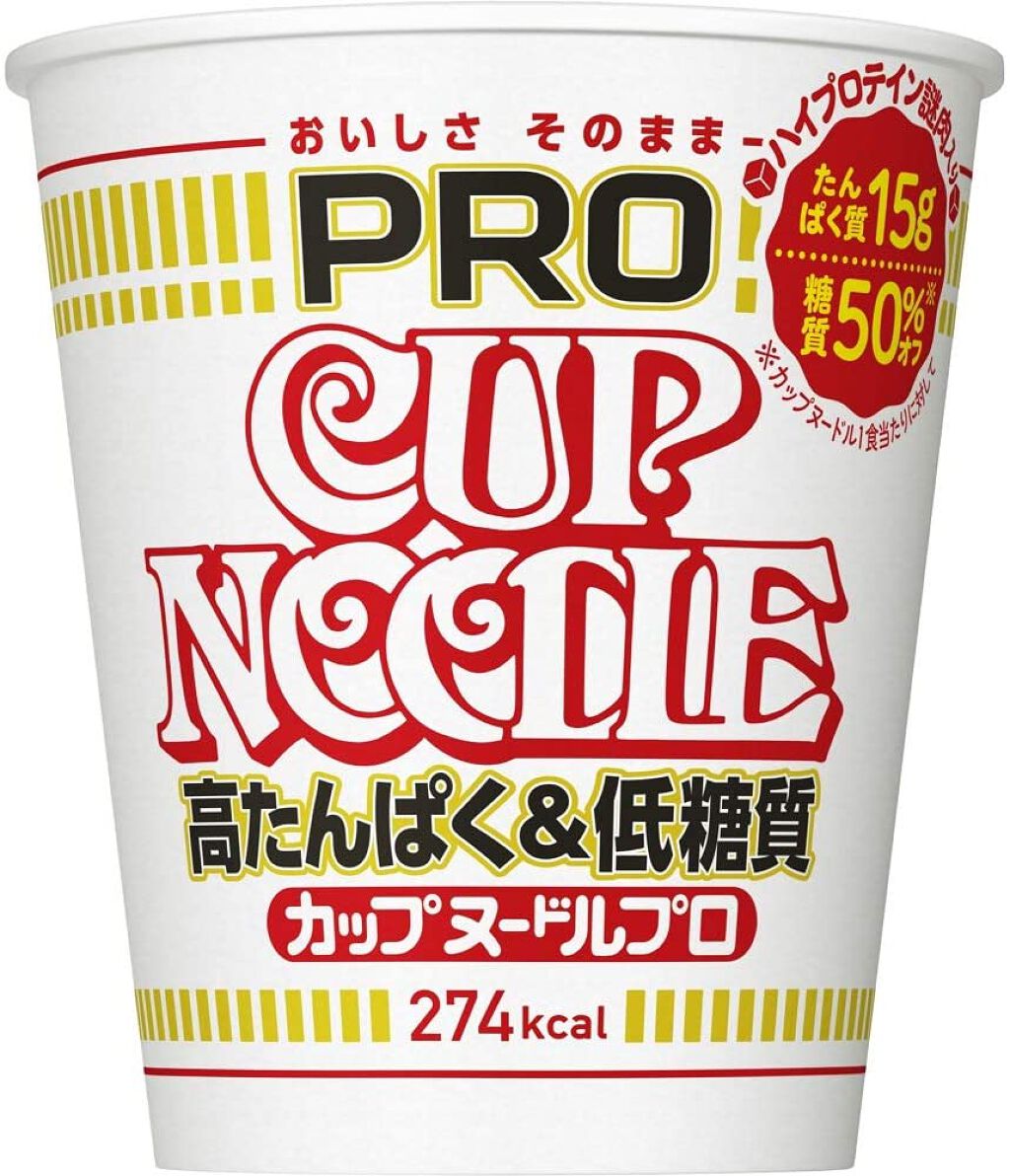 カップヌードルPRO 高たんぱく&低糖質 日清食品