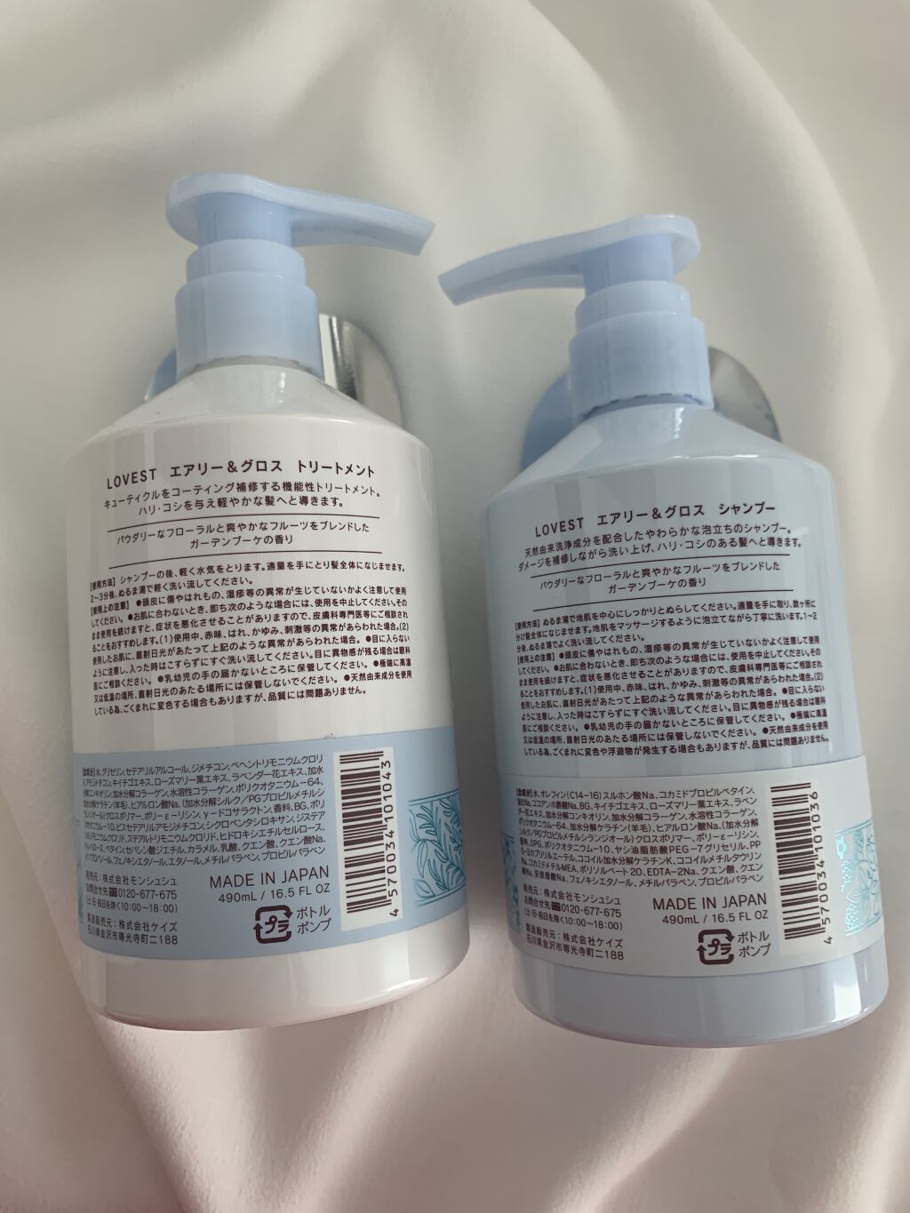 を使ったクチコミ（2枚目）